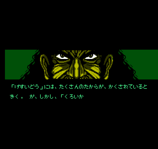 http://i30.photobucket.com/albums/c305/sweet_chin/ChoujinOokamiSenki-WarwolfJ_003.png
