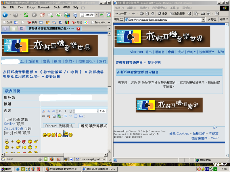 Photo Sharing and Video Hosting at Photobucket