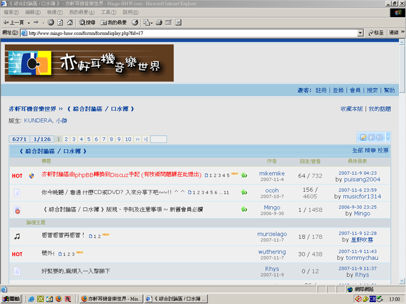 Photo Sharing and Video Hosting at Photobucket