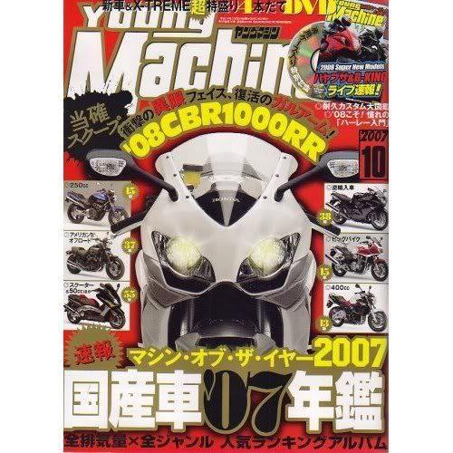 2008youngye7.jpg