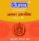 durex1.jpg