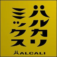 koegakikoerux2: HALCALI koegakikoerux2: HALCALI