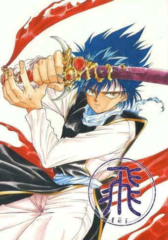 <img:http://i30.photobucket.com/albums/c335/Demon205/hiei.jpg>