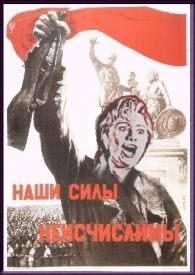 Hillary the Soviet Commie