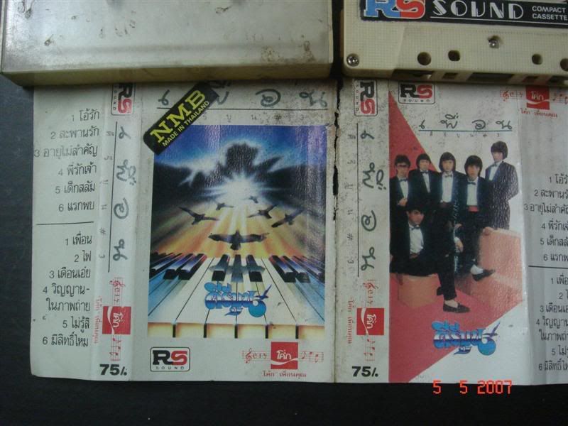 รูปภาพ