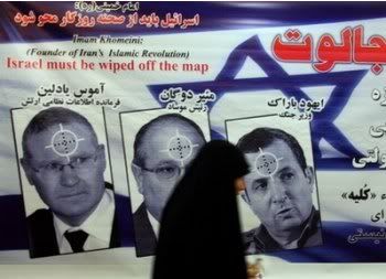 20080310IranIsraelWiped01.jpg