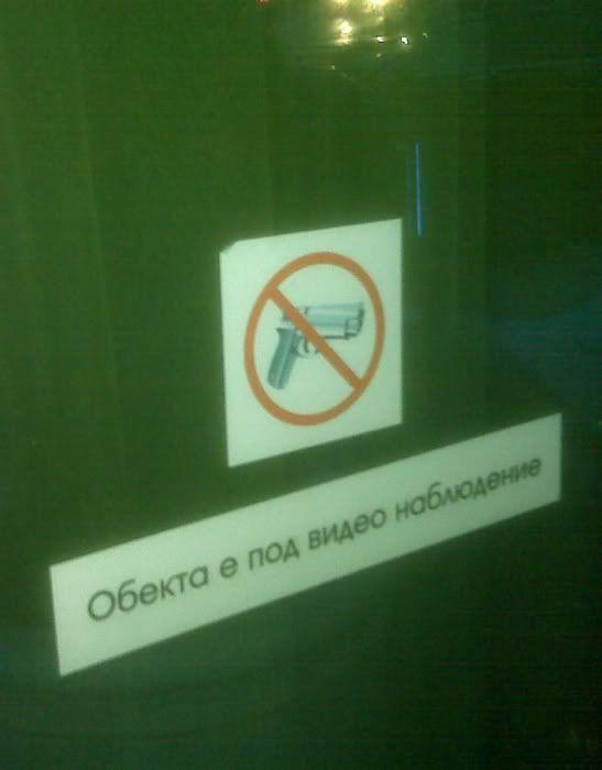 no_guns-s.jpg