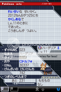 List Of Released Dream World Pokemon Mark Ii Page 45 Smogon Forums