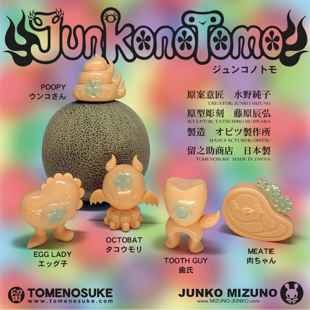Tomenosuke, Junko Mizuno, Sofubi, Mini Figures, Limited Edition, SpankyStokes, Tomenosuke presents: "Junkonotomo" mini Sofubi series Melon edition by Junko Mizuno