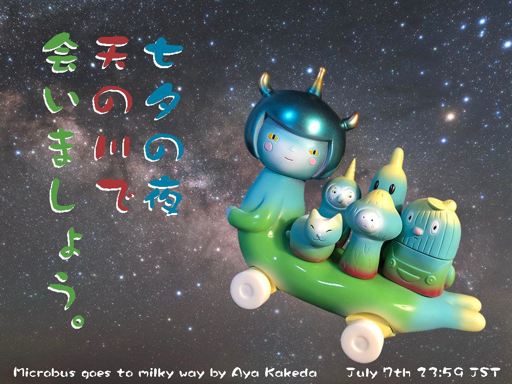 Tomenosuke, Sofubi, Japan, Aya Kakeda, Mirock Toy, Limited Edition, SpankyStokes, Tomenosuke presents: Microbus Goes to Milky Way by Aya Kakeda