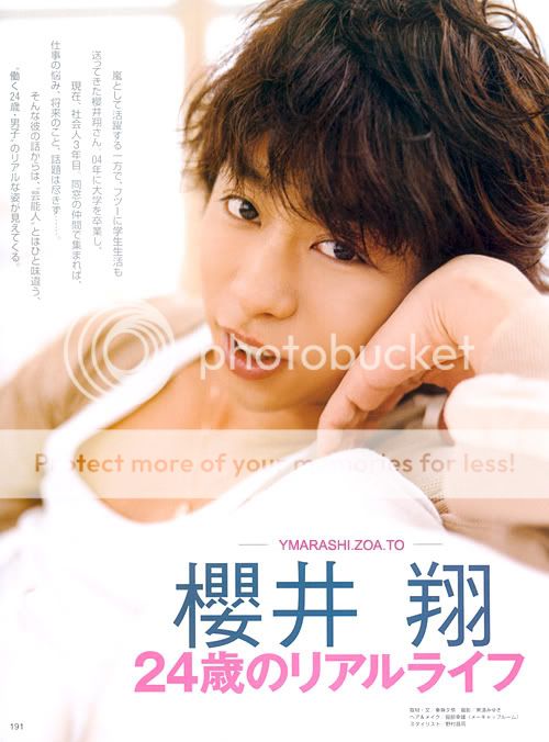 It S Shochan Picspam Time Since He Was My First Arashi Love Yosh Trickylady Livejournal